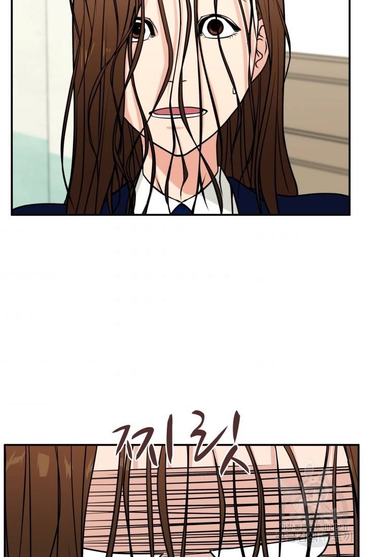 이 망할놈의 징크스 10화 54