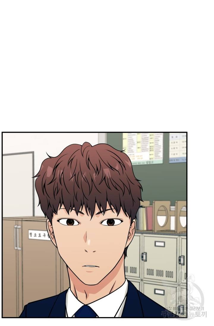 이 망할놈의 징크스 10화 79