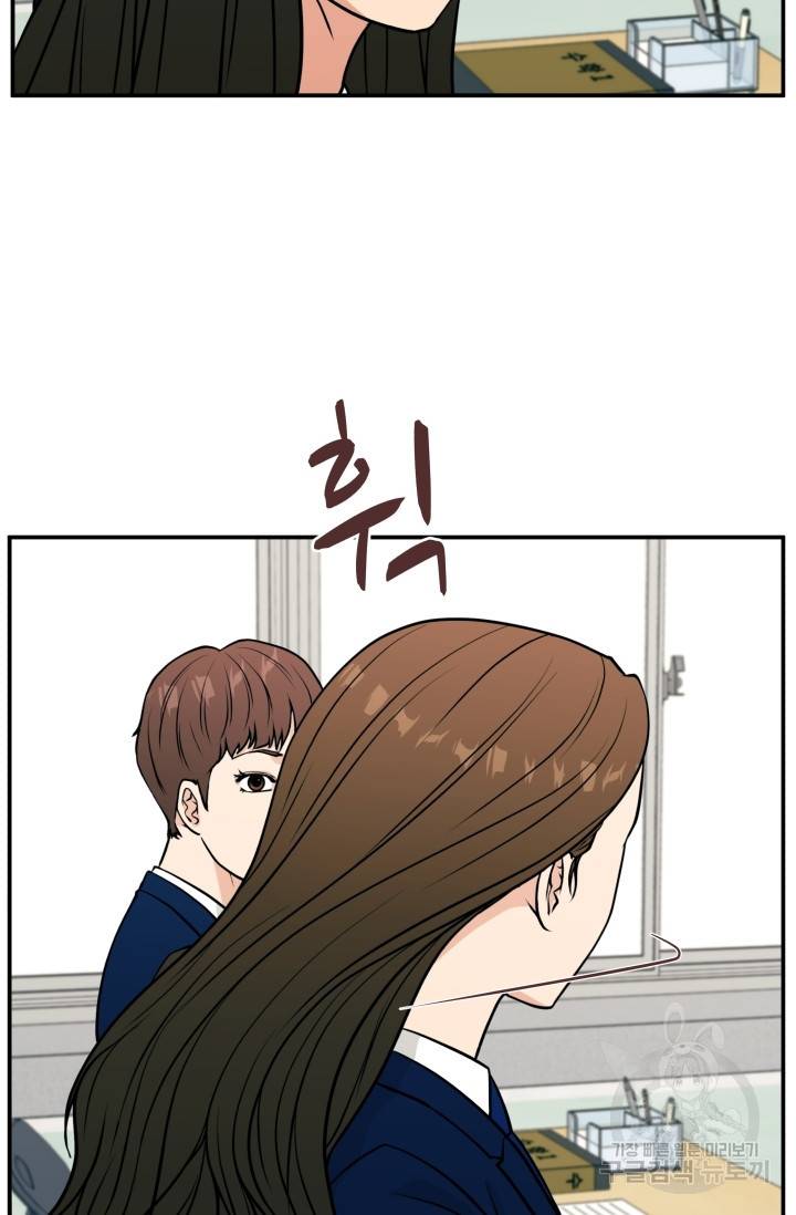 이 망할놈의 징크스 10화 81