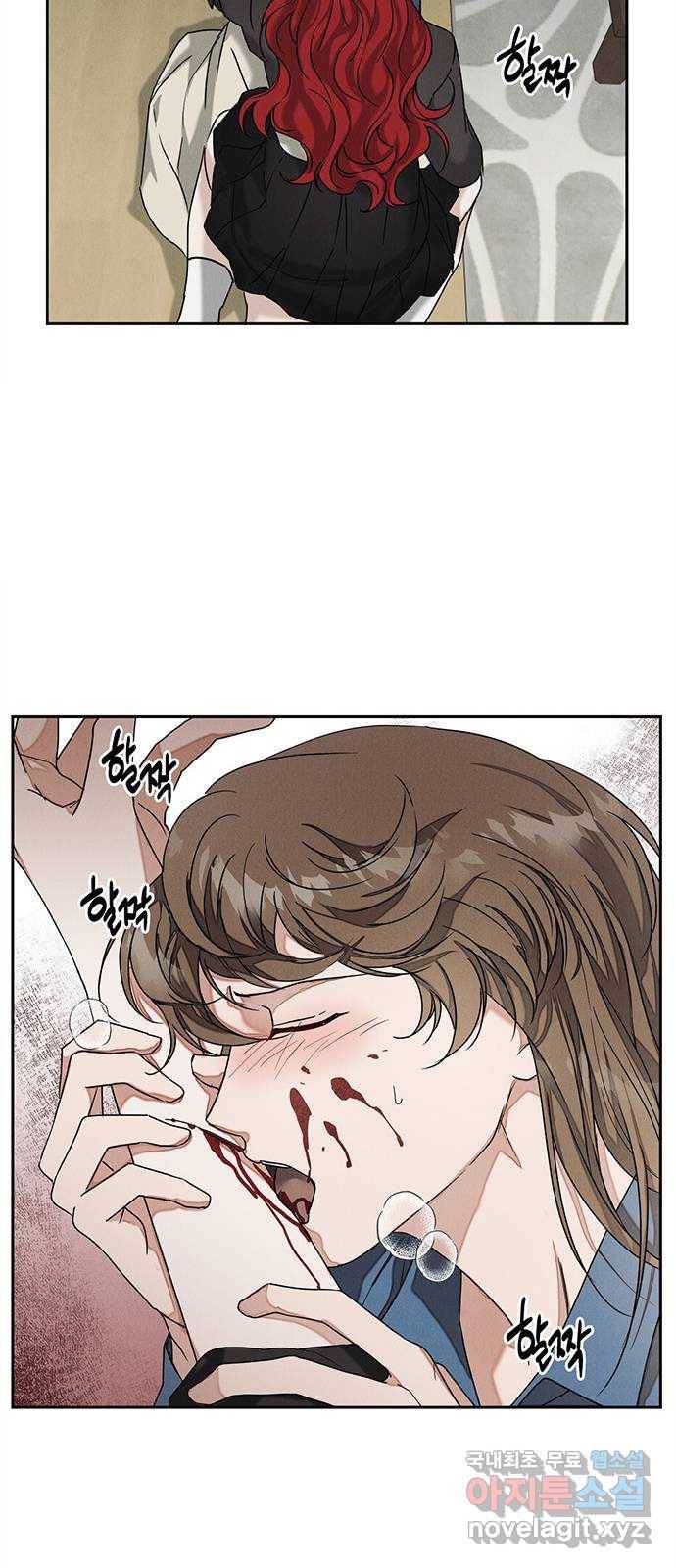 구주 59화 8