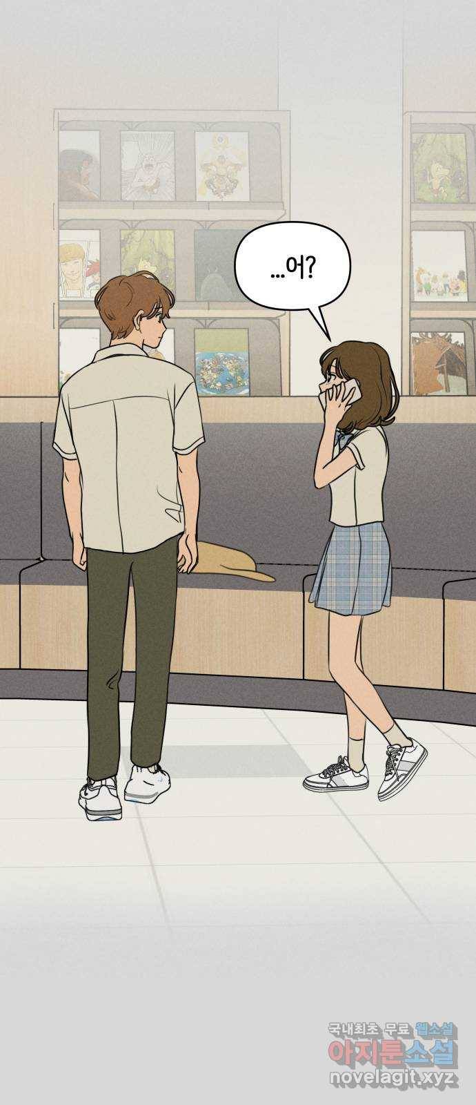 가짜 동맹 24화 6