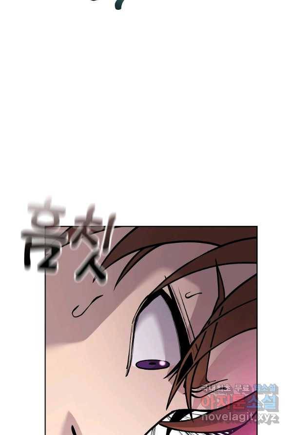 기사가문 망나니는 10클래스 4화 42