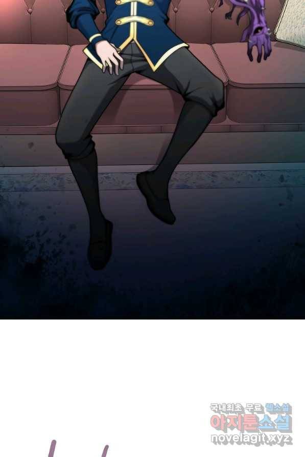 기사가문 망나니는 10클래스 4화 66
