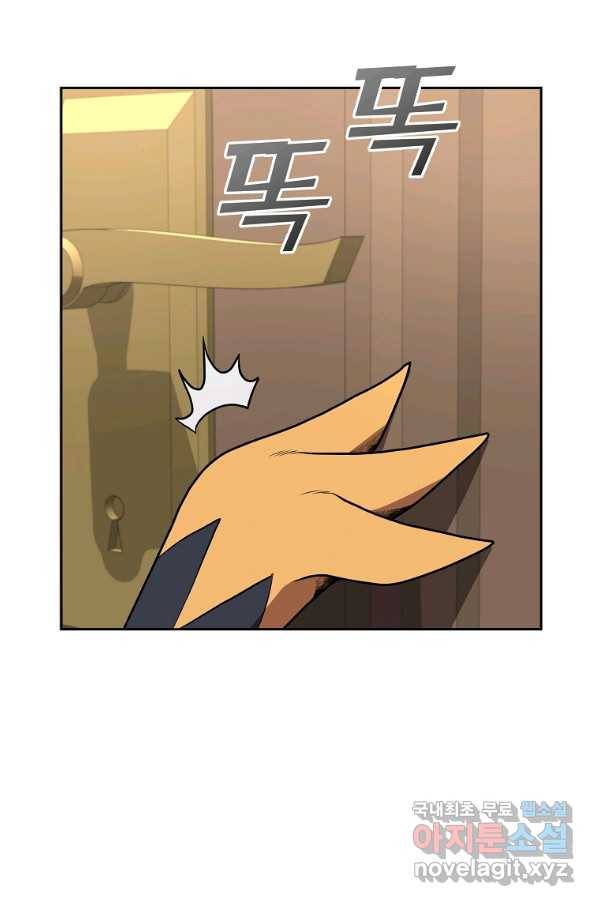 기사가문 망나니는 10클래스 14화 8