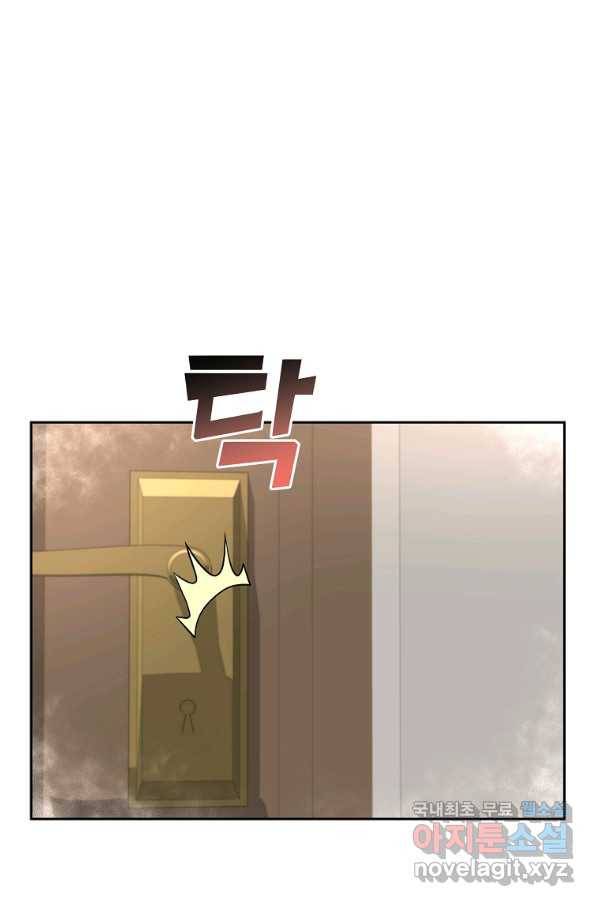 기사가문 망나니는 10클래스 14화 30