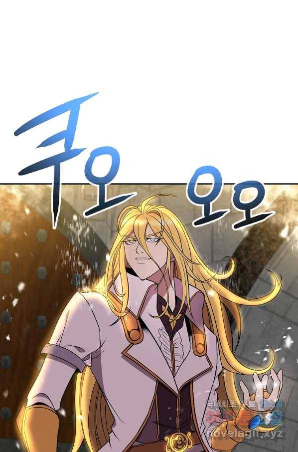 기사가문 망나니는 10클래스 14화 51