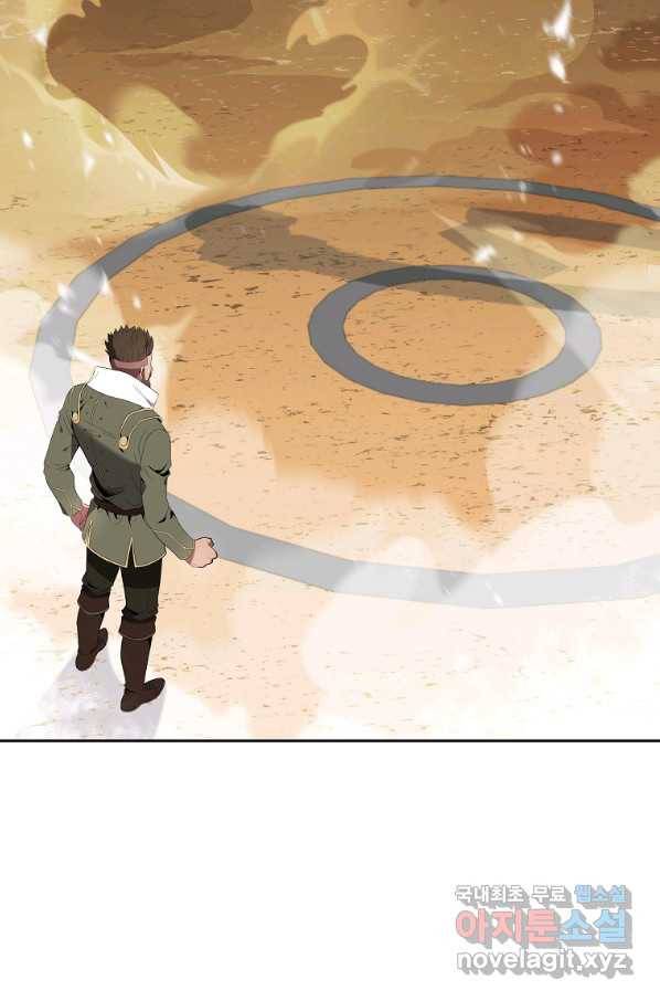 기사가문 망나니는 10클래스 14화 79