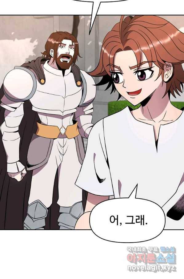 기사가문 망나니는 10클래스 14화 98