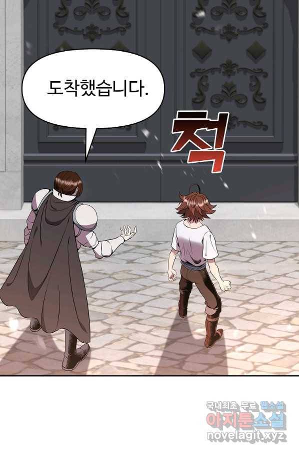 기사가문 망나니는 10클래스 14화 101