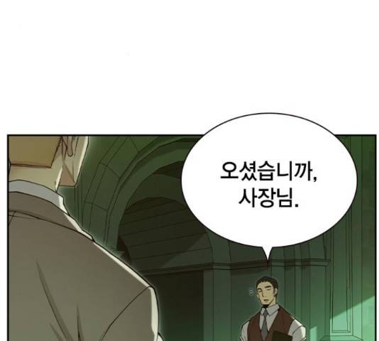 더 퀸즈 28화 3