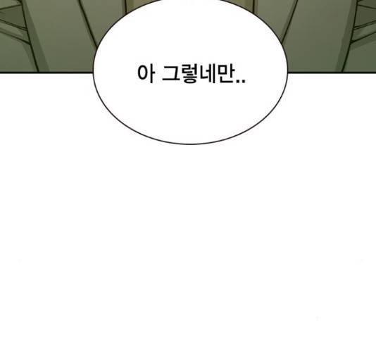 더 퀸즈 28화 7