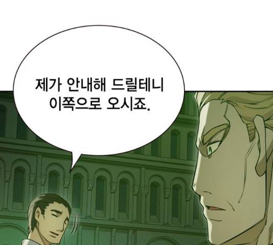더 퀸즈 28화 8