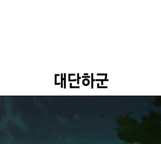 더 퀸즈 28화 10