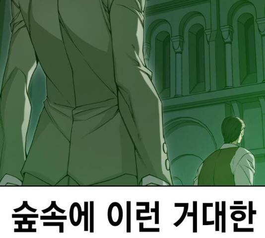 더 퀸즈 28화 13