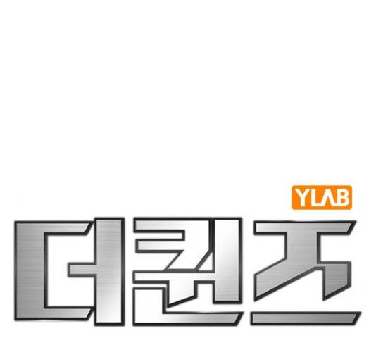 더 퀸즈 28화 15