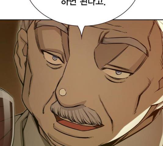더 퀸즈 28화 36