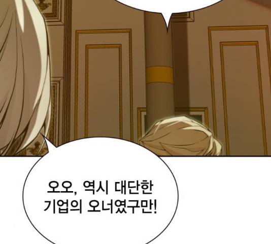 더 퀸즈 28화 42