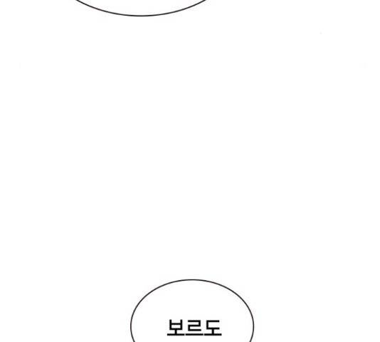 더 퀸즈 28화 43