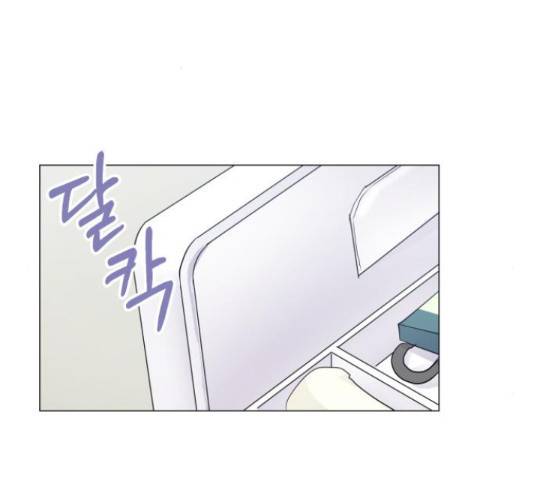우리 은하 13화 2