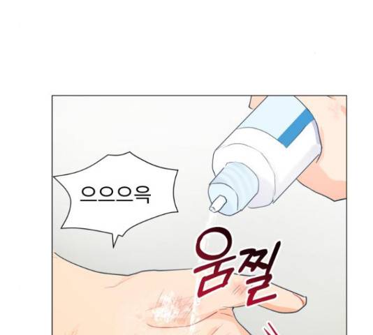 우리 은하 13화 3