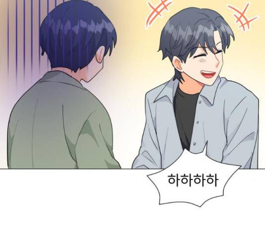 우리 은하 13화 13