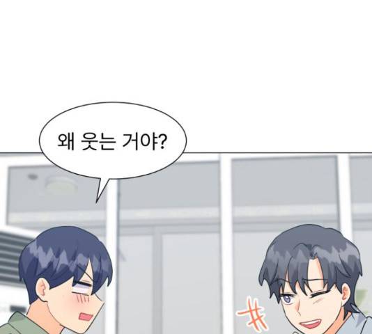 우리 은하 13화 14