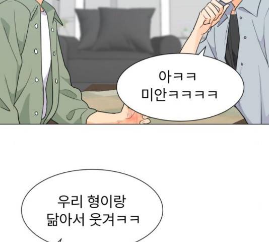우리 은하 13화 15