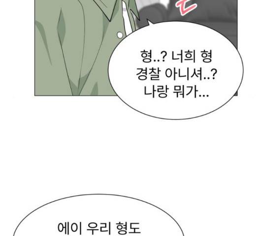 우리 은하 13화 17