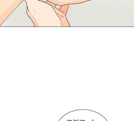 우리 은하 13화 21