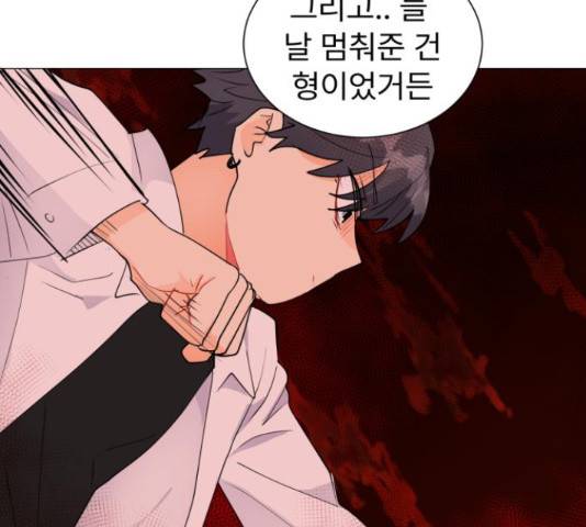 우리 은하 13화 22