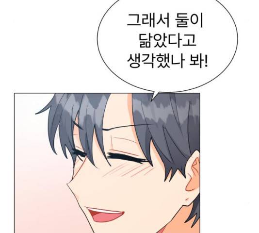 우리 은하 13화 25