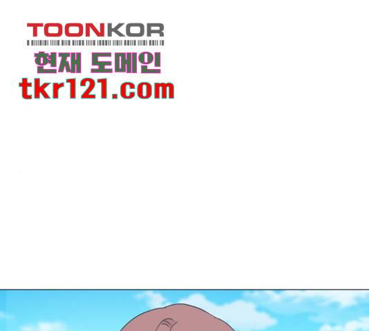 우리 은하 13화 29