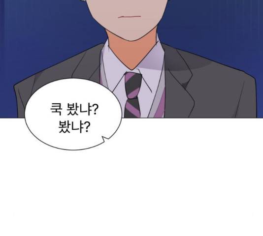 우리 은하 13화 32