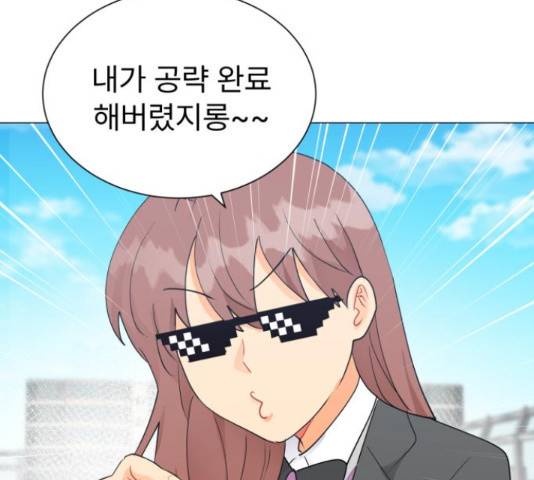 우리 은하 13화 35