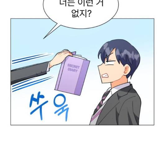 우리 은하 13화 37