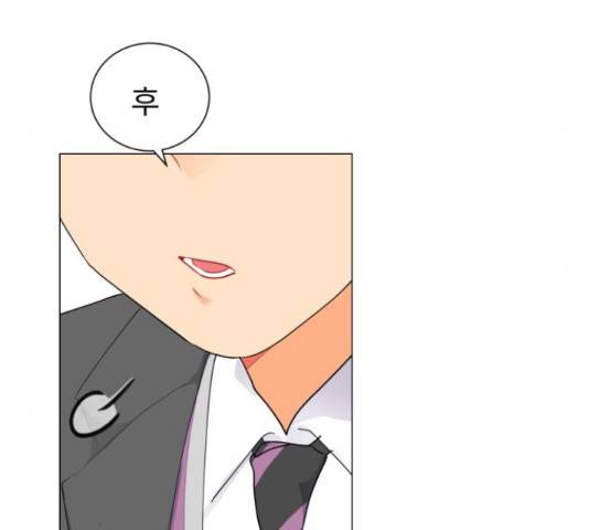 우리 은하 13화 41
