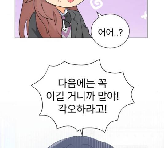 우리 은하 13화 46