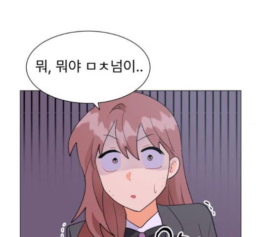 우리 은하 13화 50