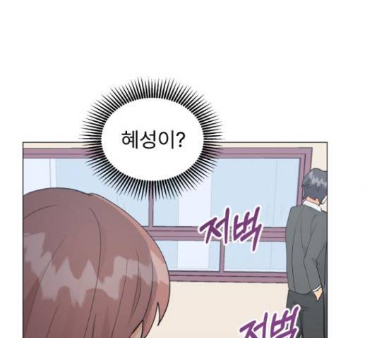 우리 은하 13화 63