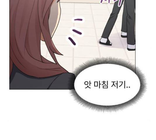 우리 은하 13화 64