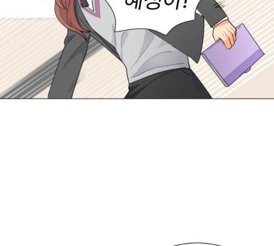 우리 은하 13화 69