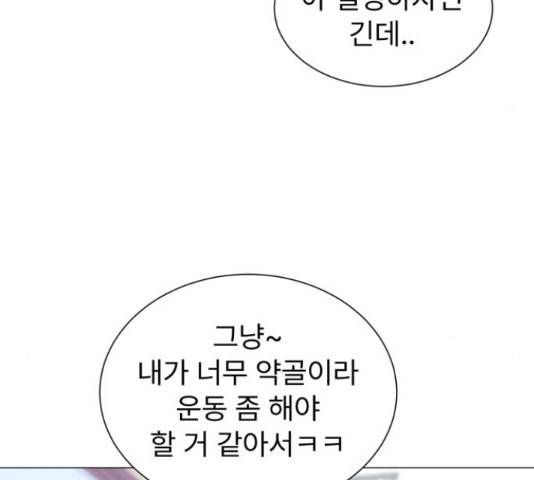우리 은하 13화 77
