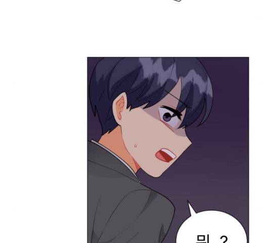 우리 은하 13화 86
