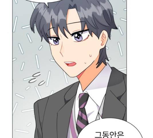 우리 은하 13화 103