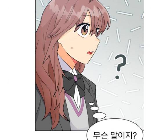 우리 은하 13화 105
