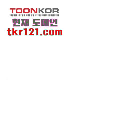 우리 은하 13화 107