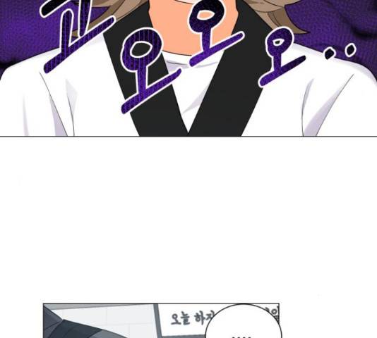 우리 은하 13화 110