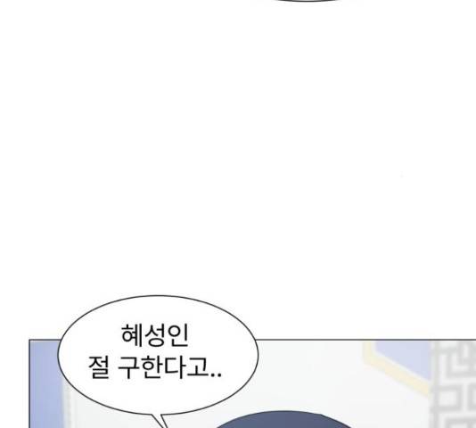 우리 은하 13화 116