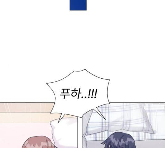 우리 은하 13화 131