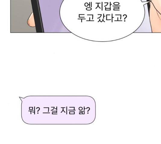 우리 은하 13화 142